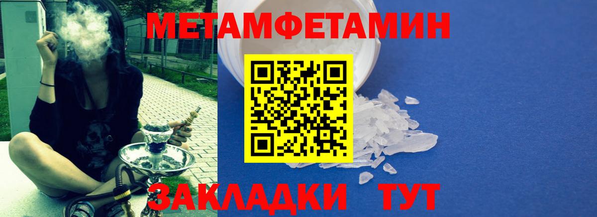 даркнет как зайти  Amphetamine 97%  АМФЕТАМИН  Вход с VPN  Ивантеевка 