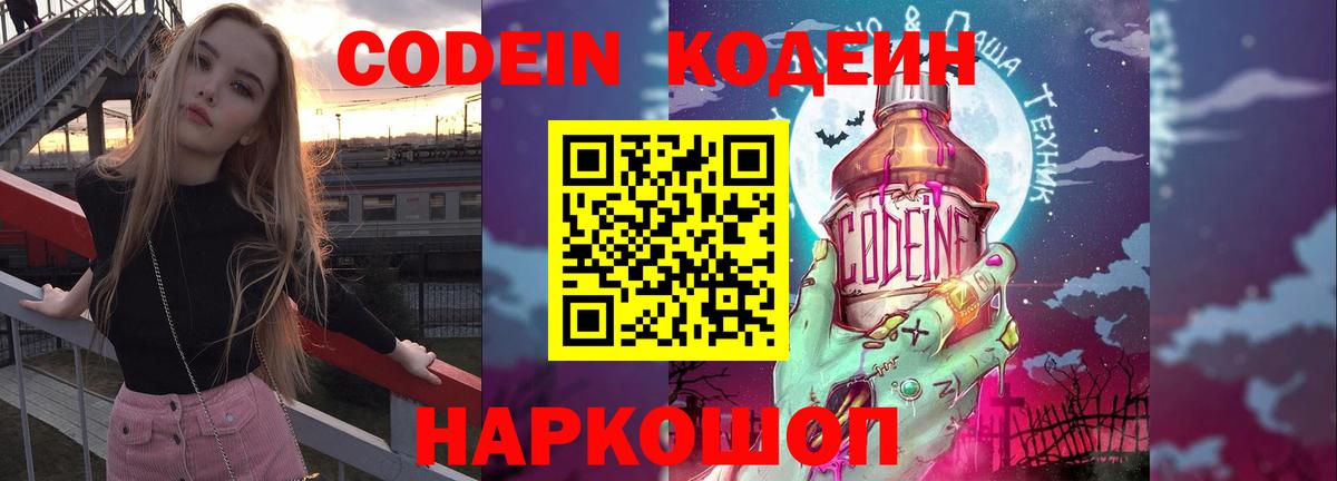  COCAIN Ивантеевка