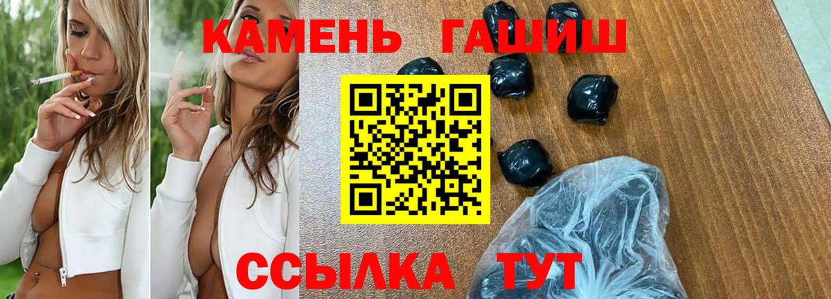 Ивантеевка  Гашиш Ice-O-Lator  Гашиш индика сатива  Гашиш  Вход с VPN 