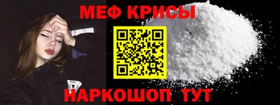 прущие крисы Кулебаки