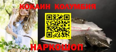 мяу мяу кристалл Лесосибирск