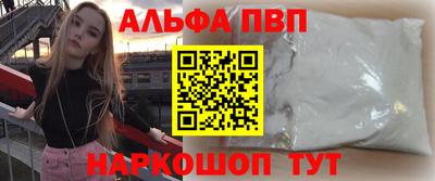 мяу мяу кристалл Лесосибирск