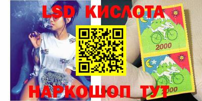 мяу мяу кристалл Лесосибирск