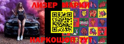 стаф Кунгур
