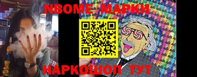 мяу мяу кристалл Лесосибирск