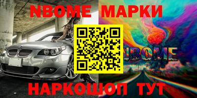 мяу мяу кристалл Лесосибирск