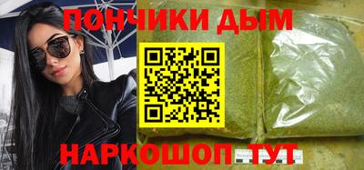 мяу мяу кристалл Лесосибирск