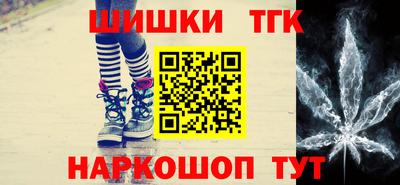 мяу мяу кристалл Лесосибирск