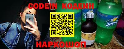 мяу мяу кристалл Лесосибирск