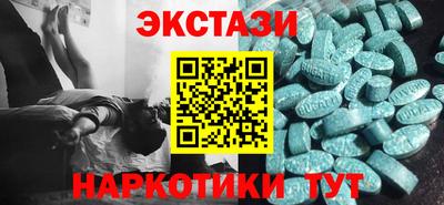 соль ск Ливны