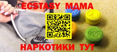соль ск Ливны
