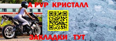 прущие крисы Кулебаки