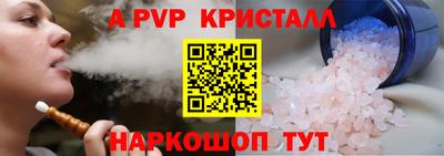 стаф Кунгур
