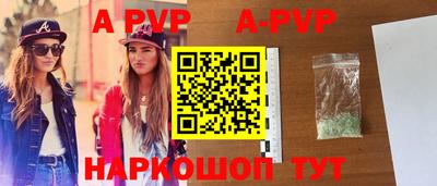 mdpv Кумертау