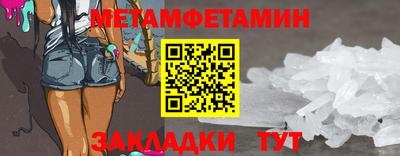 соль ск Ливны