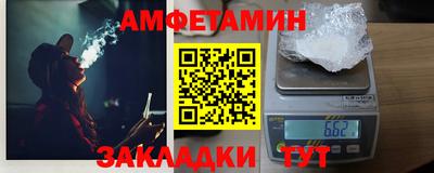 соль ск Ливны