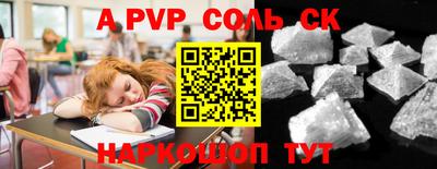 стаф Кунгур