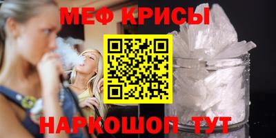 соль ск Ливны