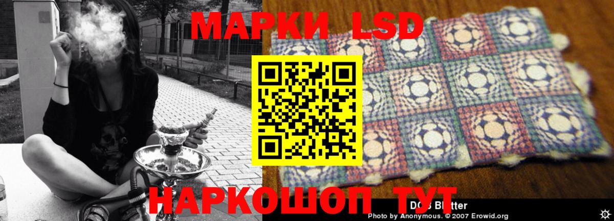 Лсд 25 экстази ecstasy  Лсд 25 экстази ecstasy  Вход с VPN  Ивантеевка 