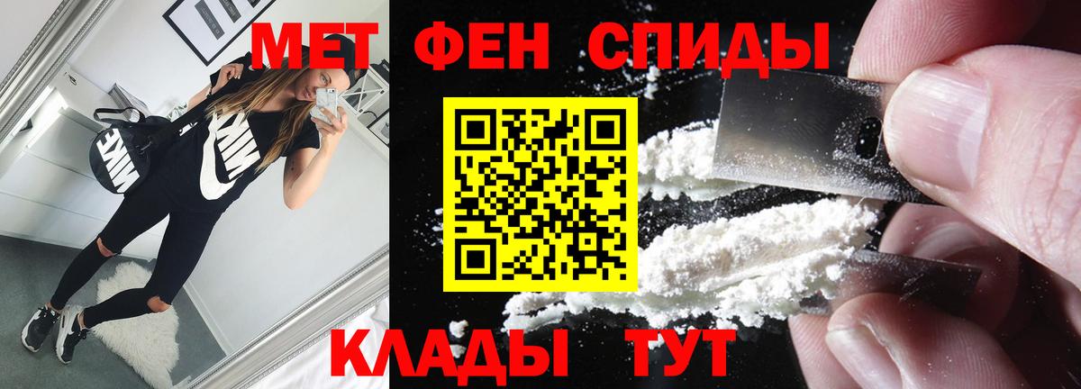 Лсд 25  Гашиш  Каннабис  Alpha PVP СОЛЬ кристаллы  Меф МЯУ МЯУ кристаллы  Ивантеевка  Вход с VPN  Бошки Шишки  Купить 