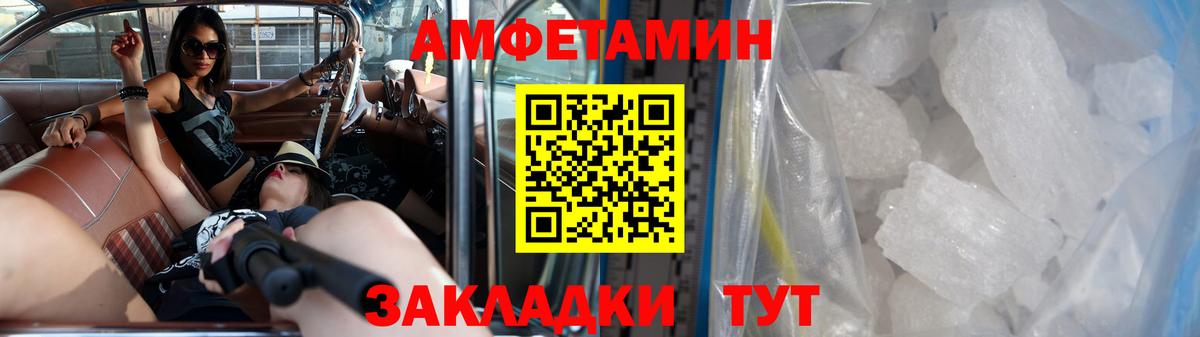 Первитин Декстрометамфетамин 99.9%  Первитин Декстрометамфетамин 99.9%  Вход с VPN  Ивантеевка 