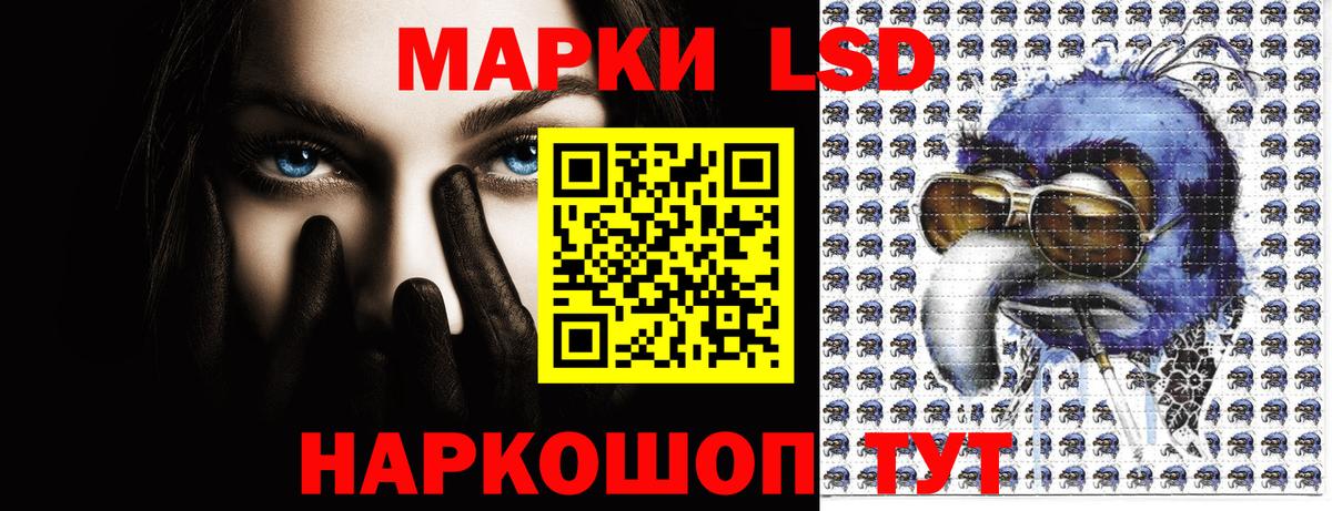Марки NBOMe  Вход с VPN  Ивантеевка  Наркотические марки 1,5мг  Наркотические марки 1,5мг 