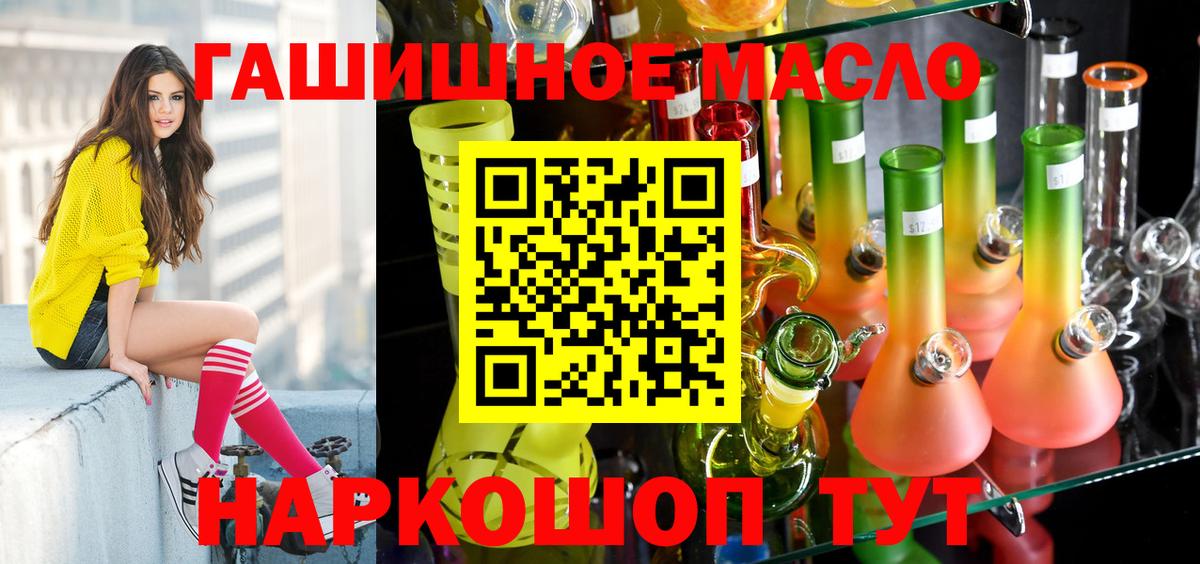 Дистиллят ТГК жижа Ивантеевка