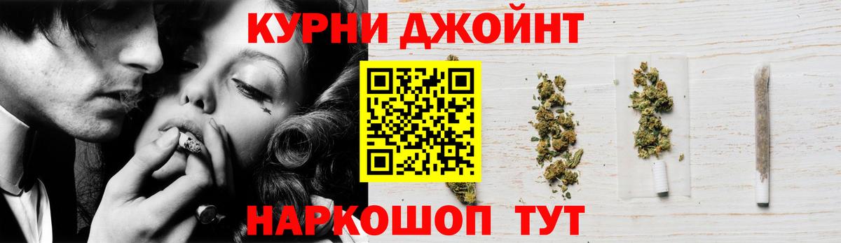 Марихуана SATIVA & INDICA  Конопля семена  Вход с VPN  Ивантеевка  Марихуана Bruce Banner 
